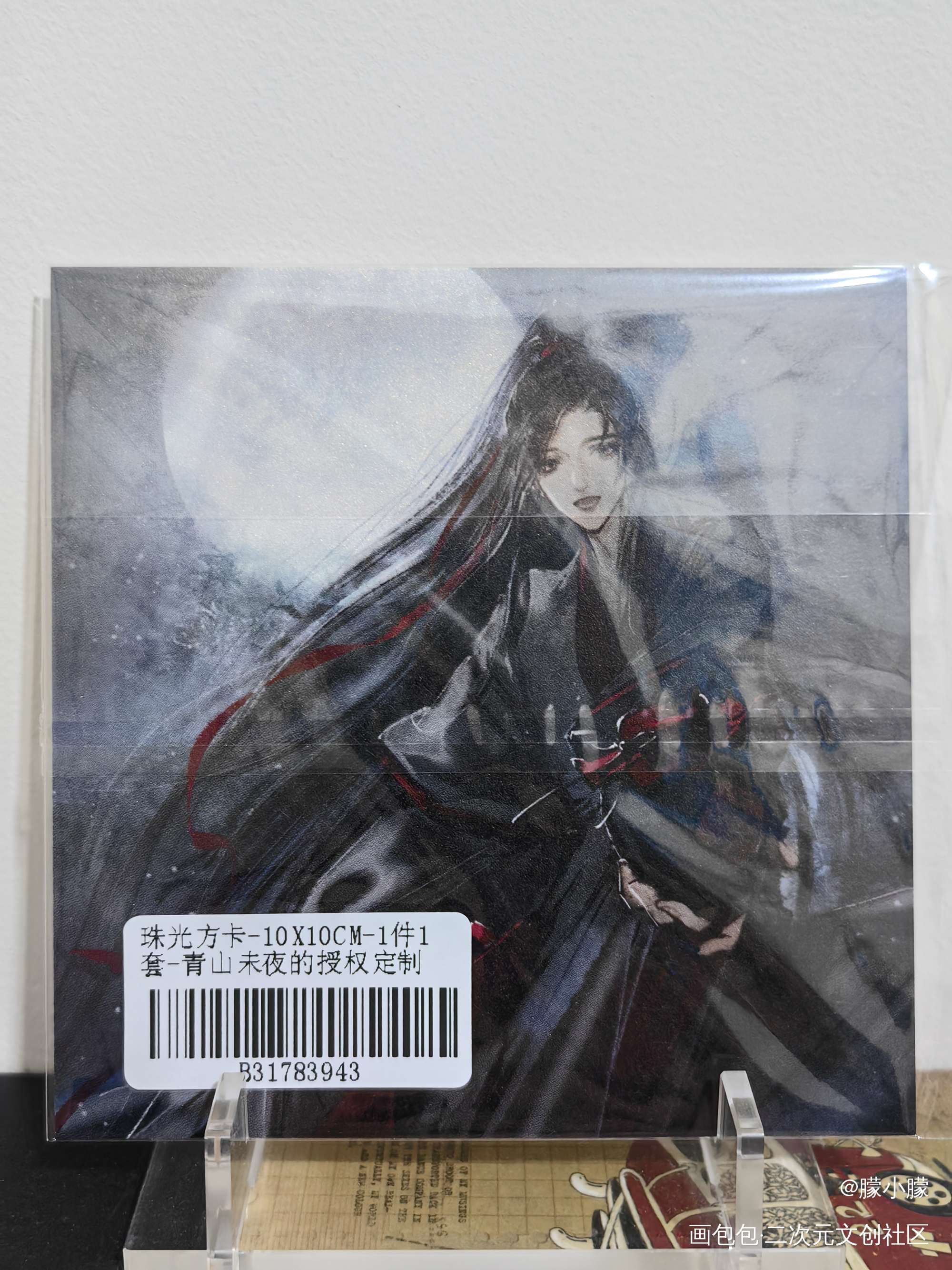 ❤❤❤_魔道祖师授权返图绘画作品