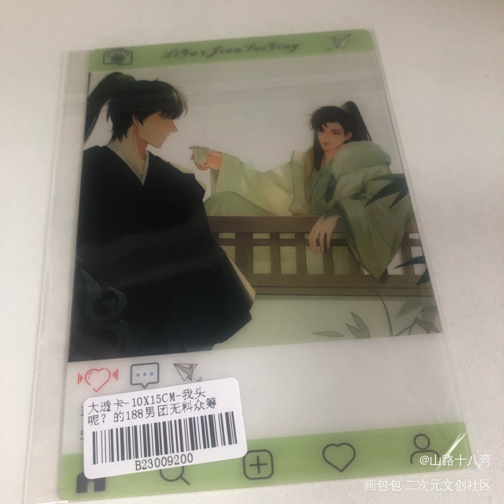 _188男团无料返图绘画作品