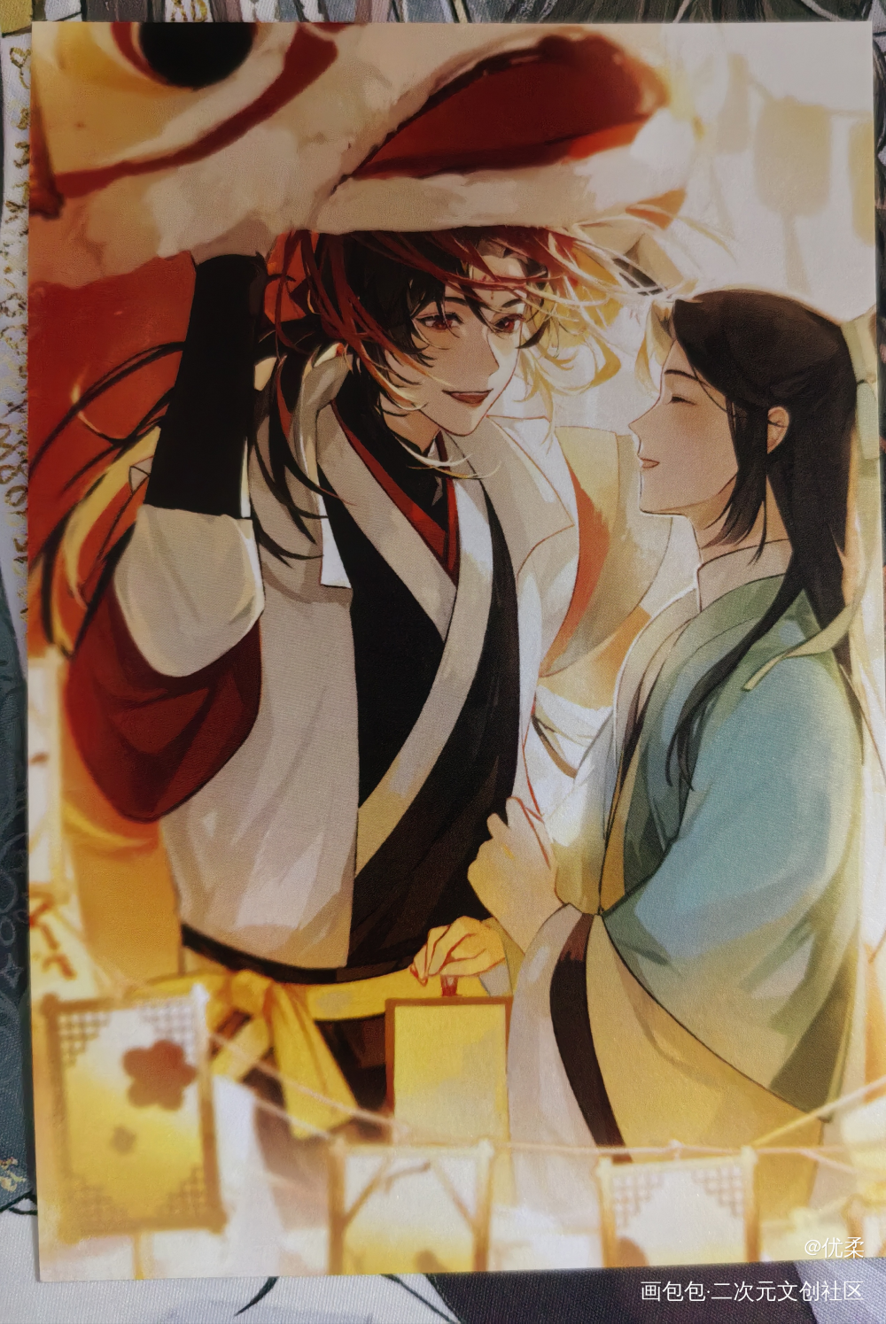 _人渣反派自救系统授权返图绘画作品
