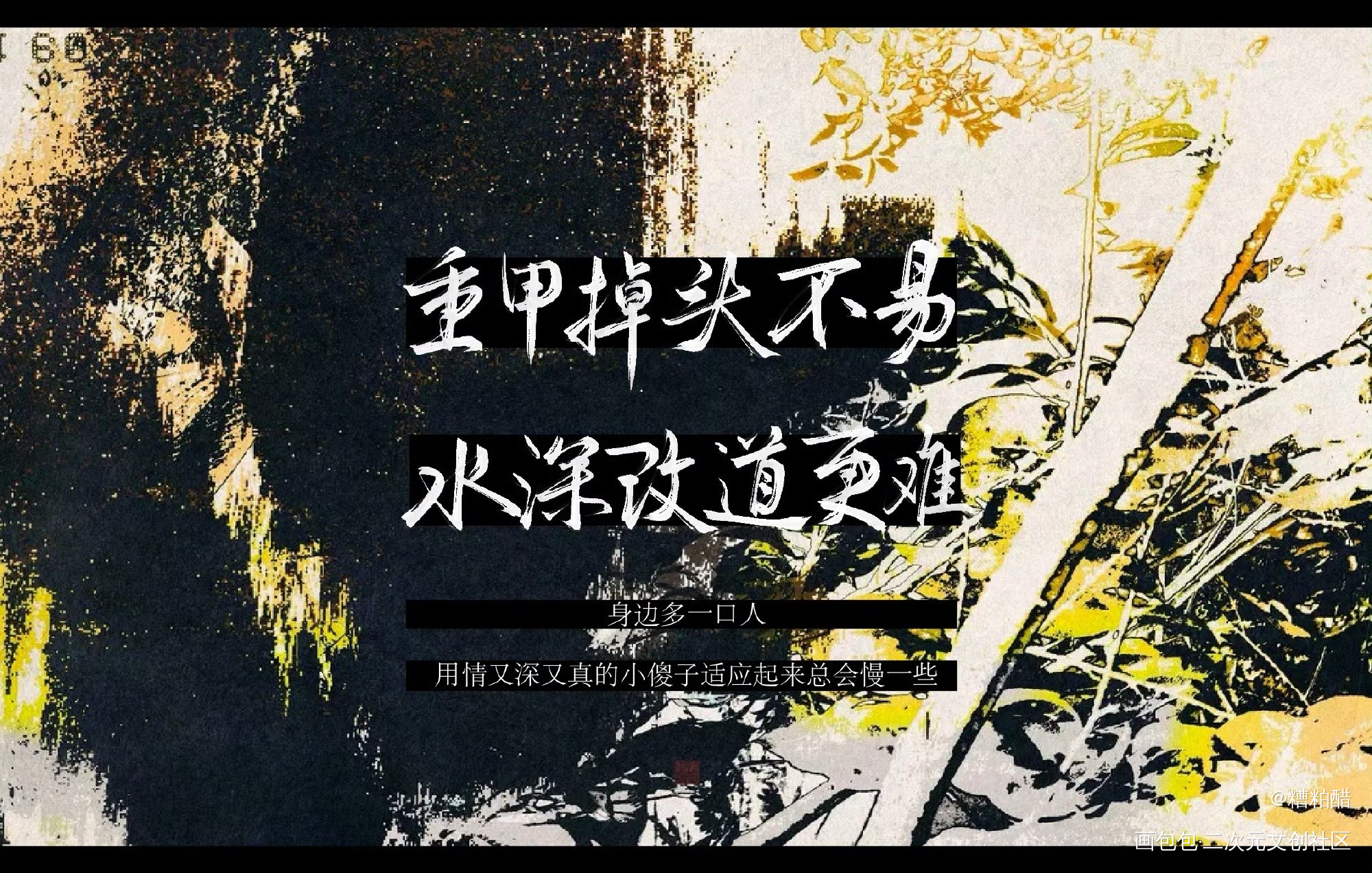 杀破狼_杀破狼手写priest绘画作品