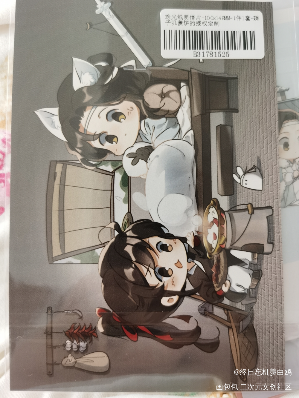 _魔道祖师授权返图绘画作品