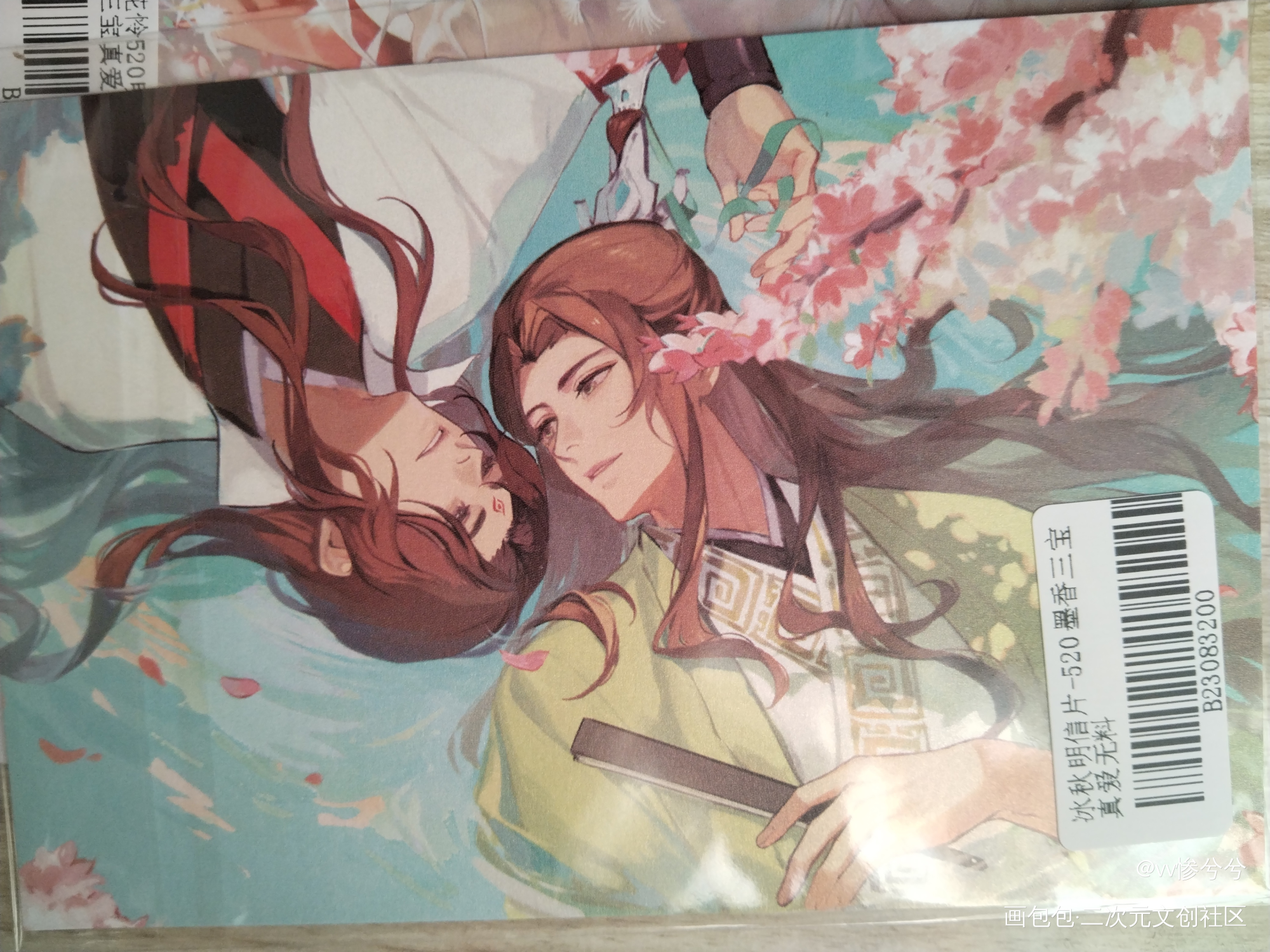 _魔道祖师无料返图绘画作品