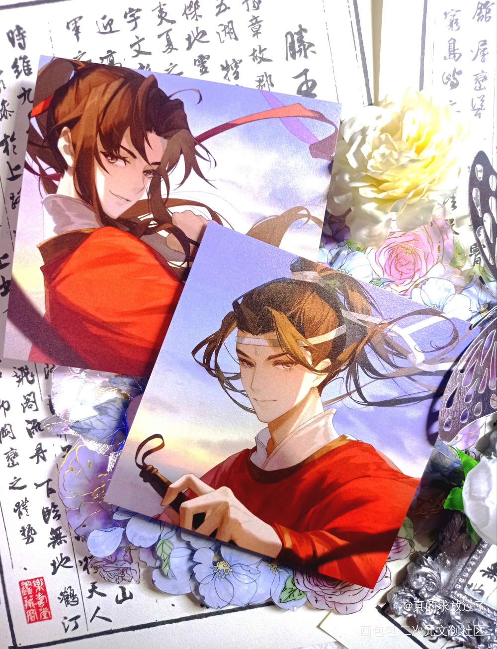 _魔道祖师蓝忘机魏无羡绘画作品