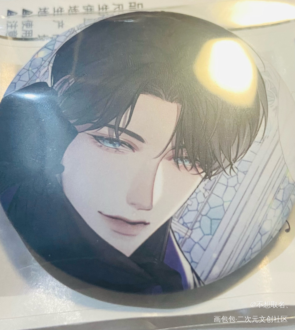 _谁把谁当真无料返图绘画作品