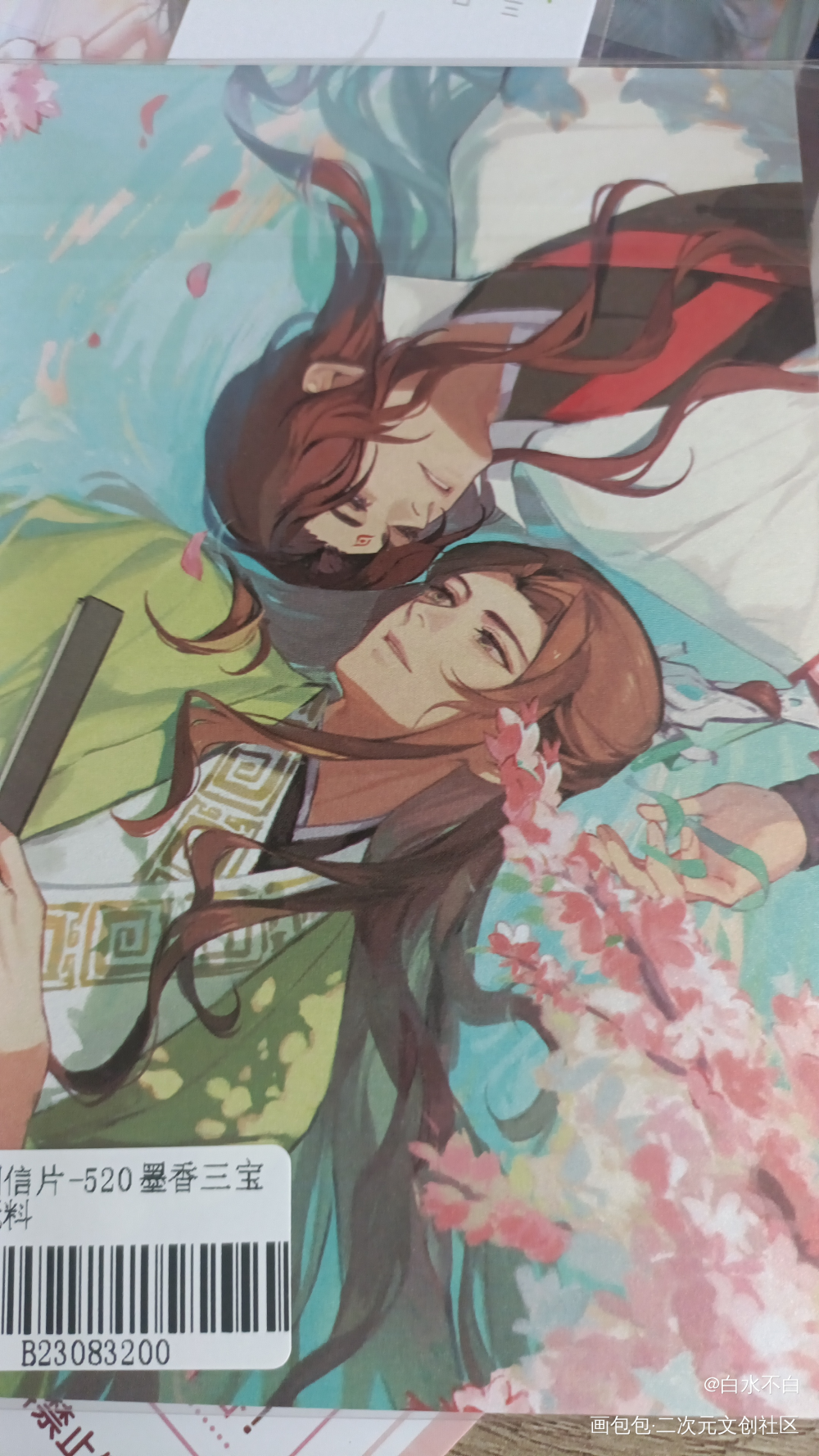 _魔道祖师无料返图绘画作品