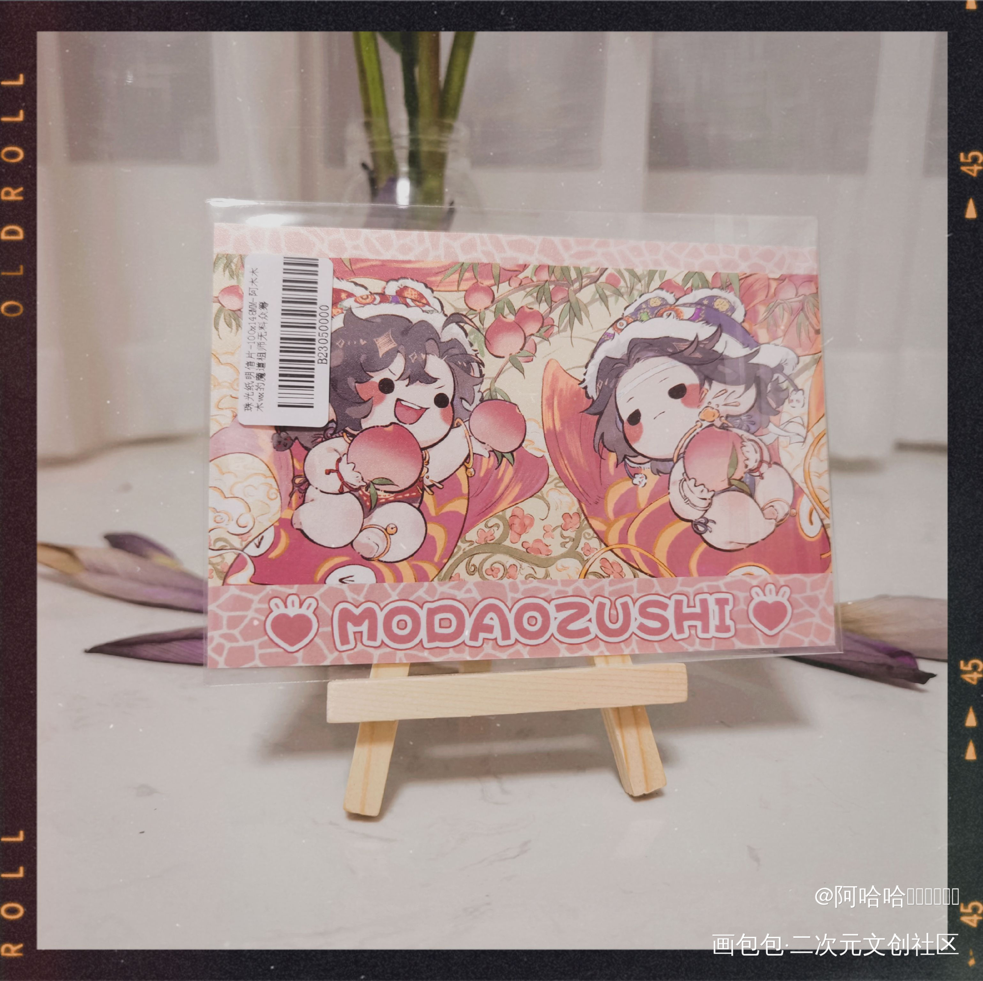 魔道祖师_魔道祖师站外返图绘画作品