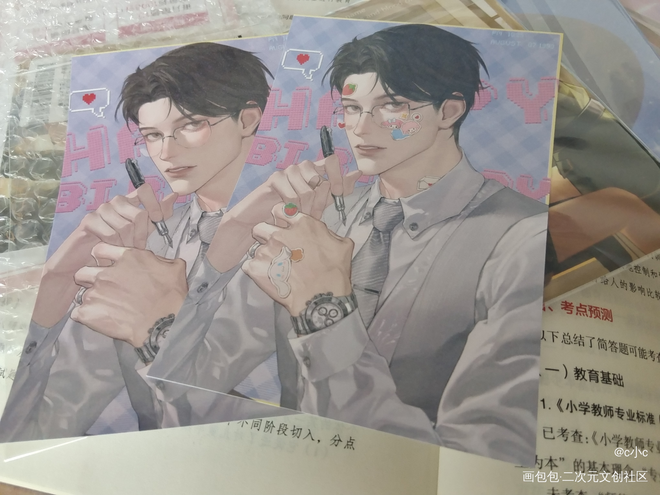 _188男团无料返图绘画作品