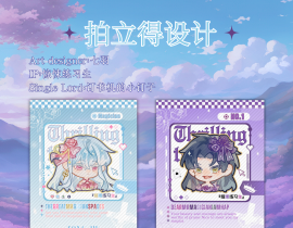 喜欢做拍立得_绘画作品