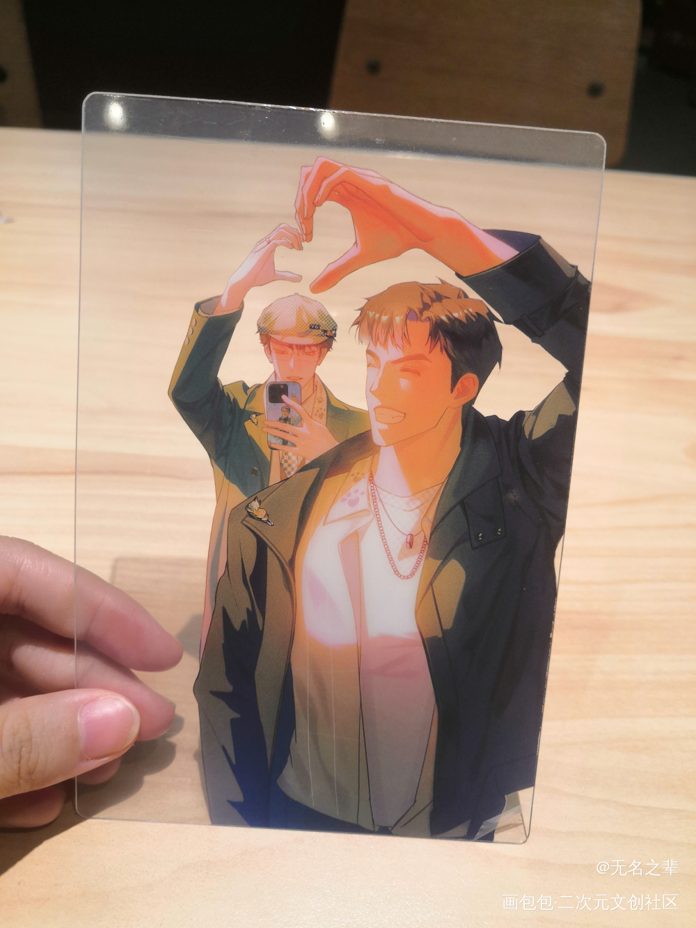 喜欢😍_188男团无料返图绘画作品