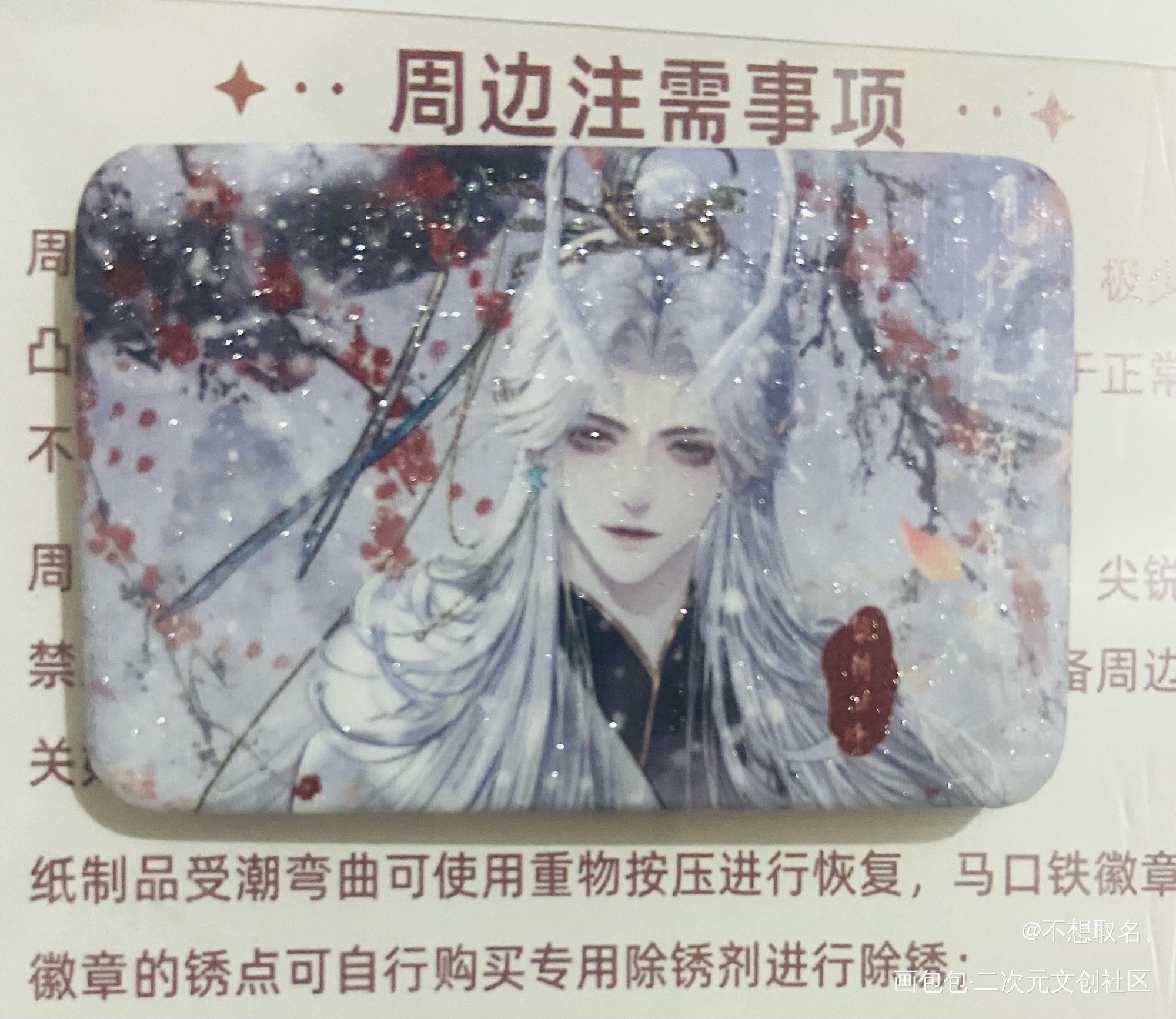 _188男团无料返图绘画作品