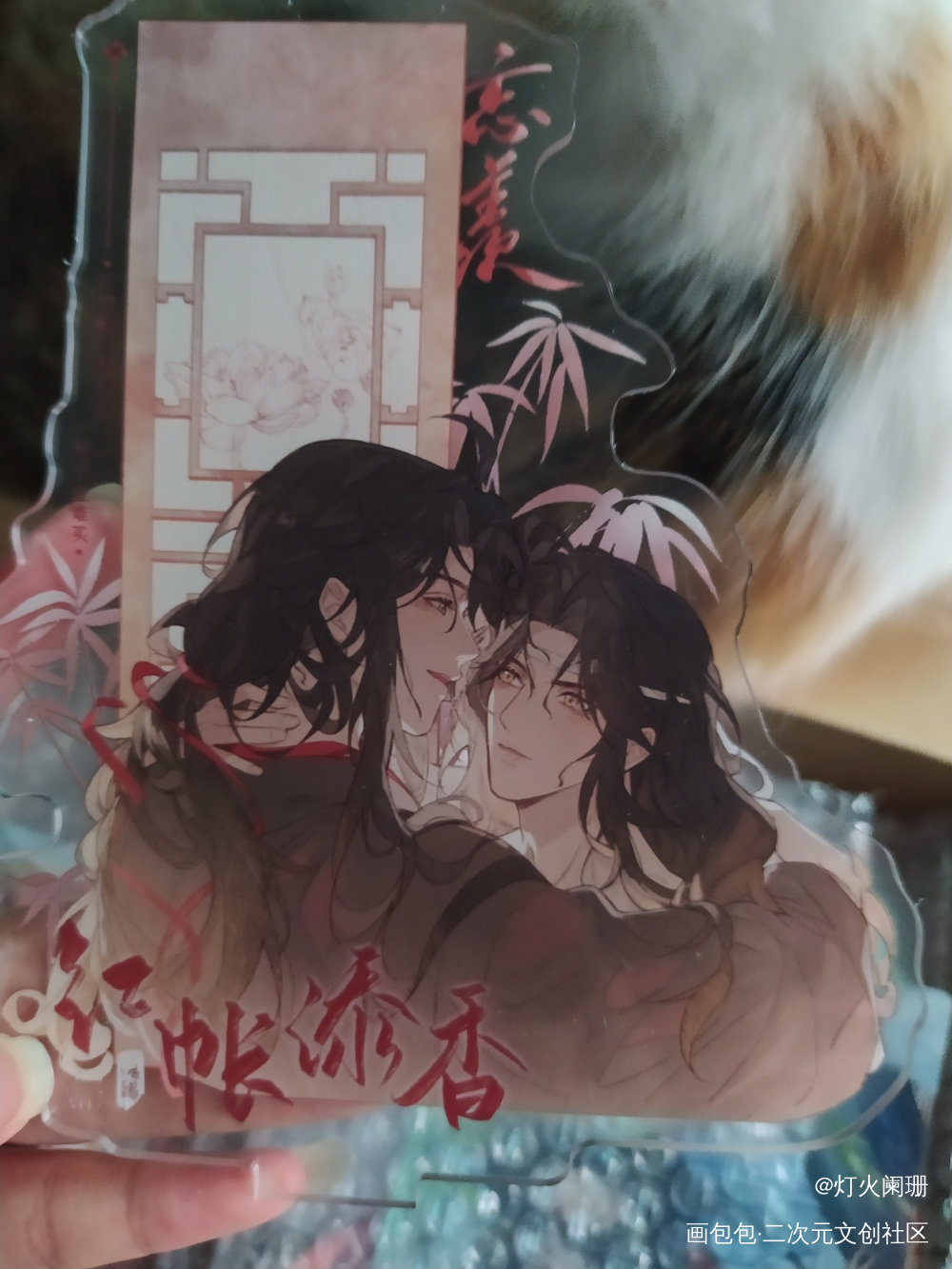 _魔道祖师无料返图绘画作品