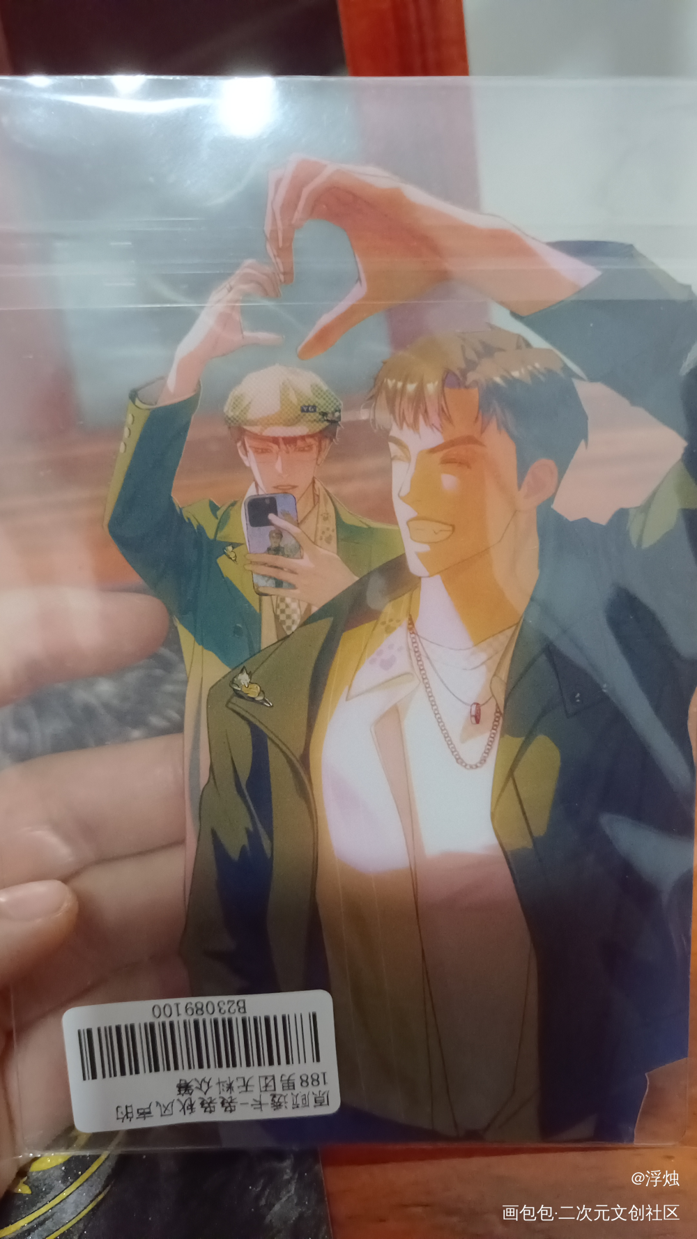 _188男团无料返图绘画作品