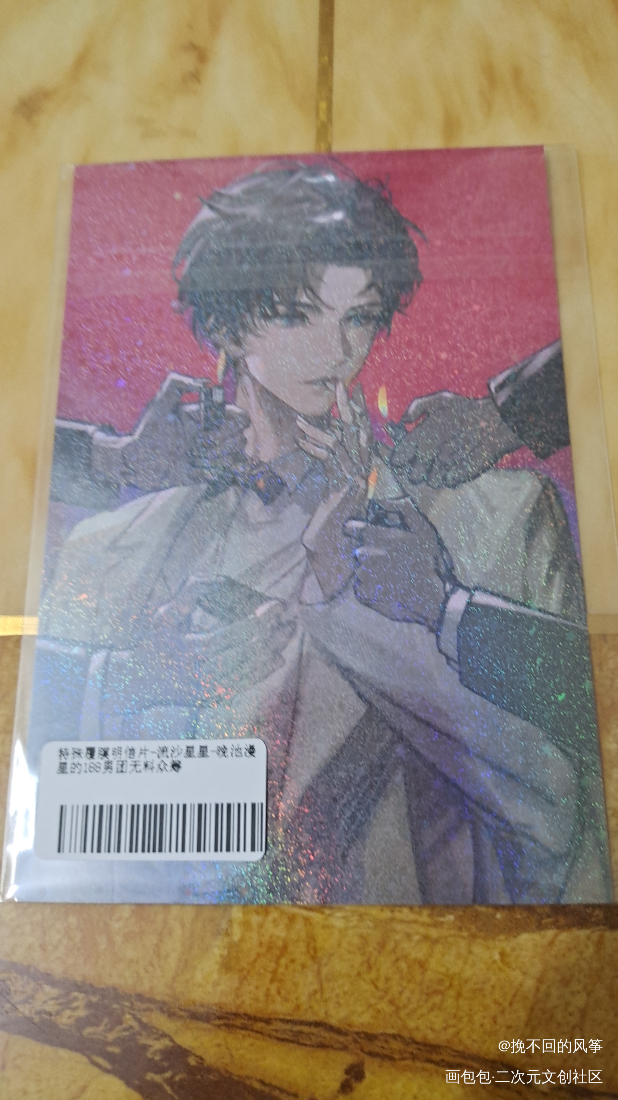 _188男团无料返图绘画作品