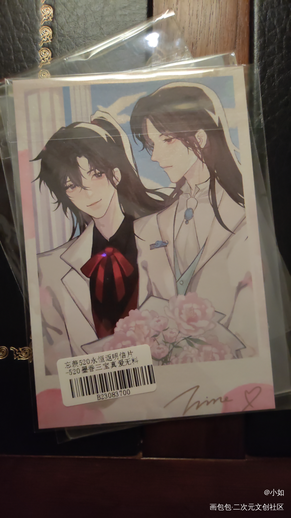 _魔道祖师无料返图绘画作品