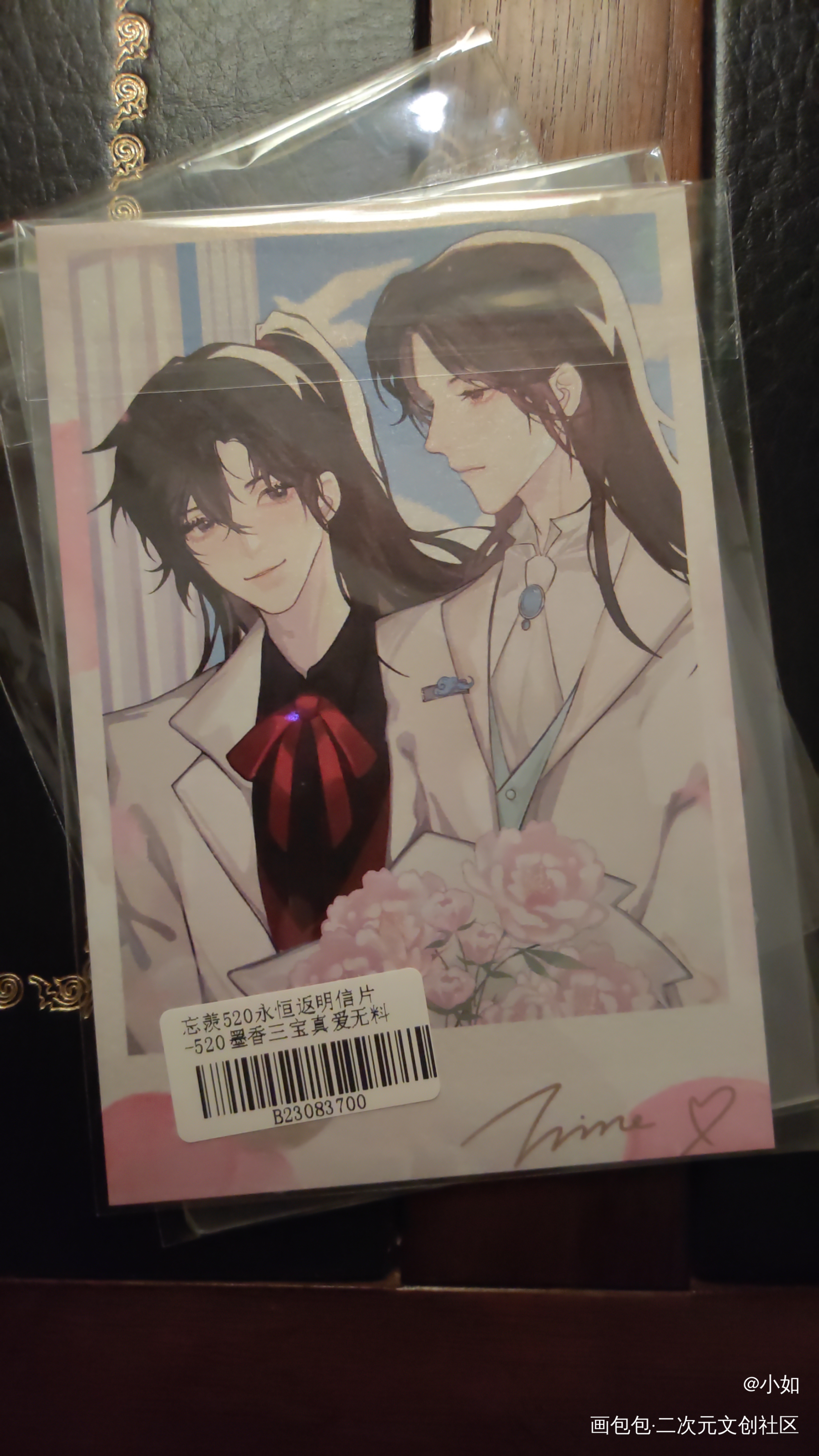_魔道祖师无料返图绘画作品