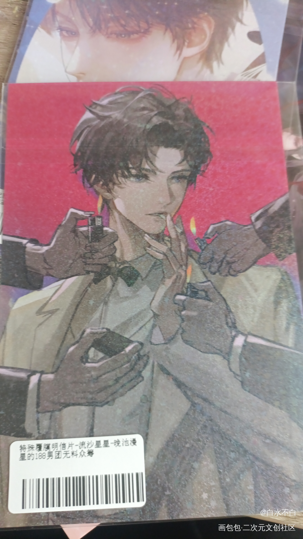 _188男团无料返图绘画作品