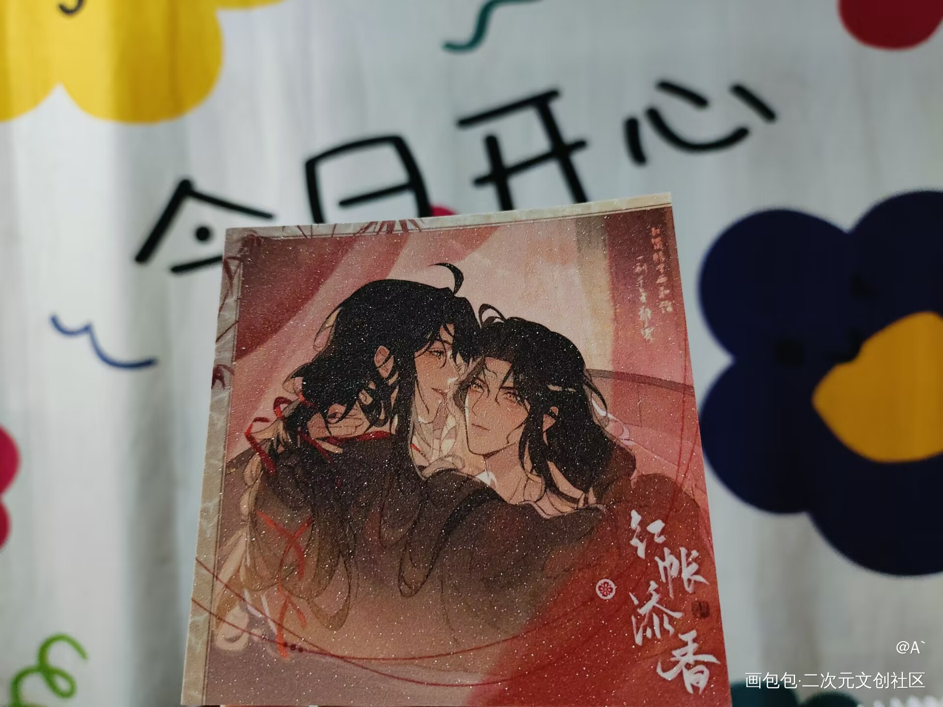 _绘画作品