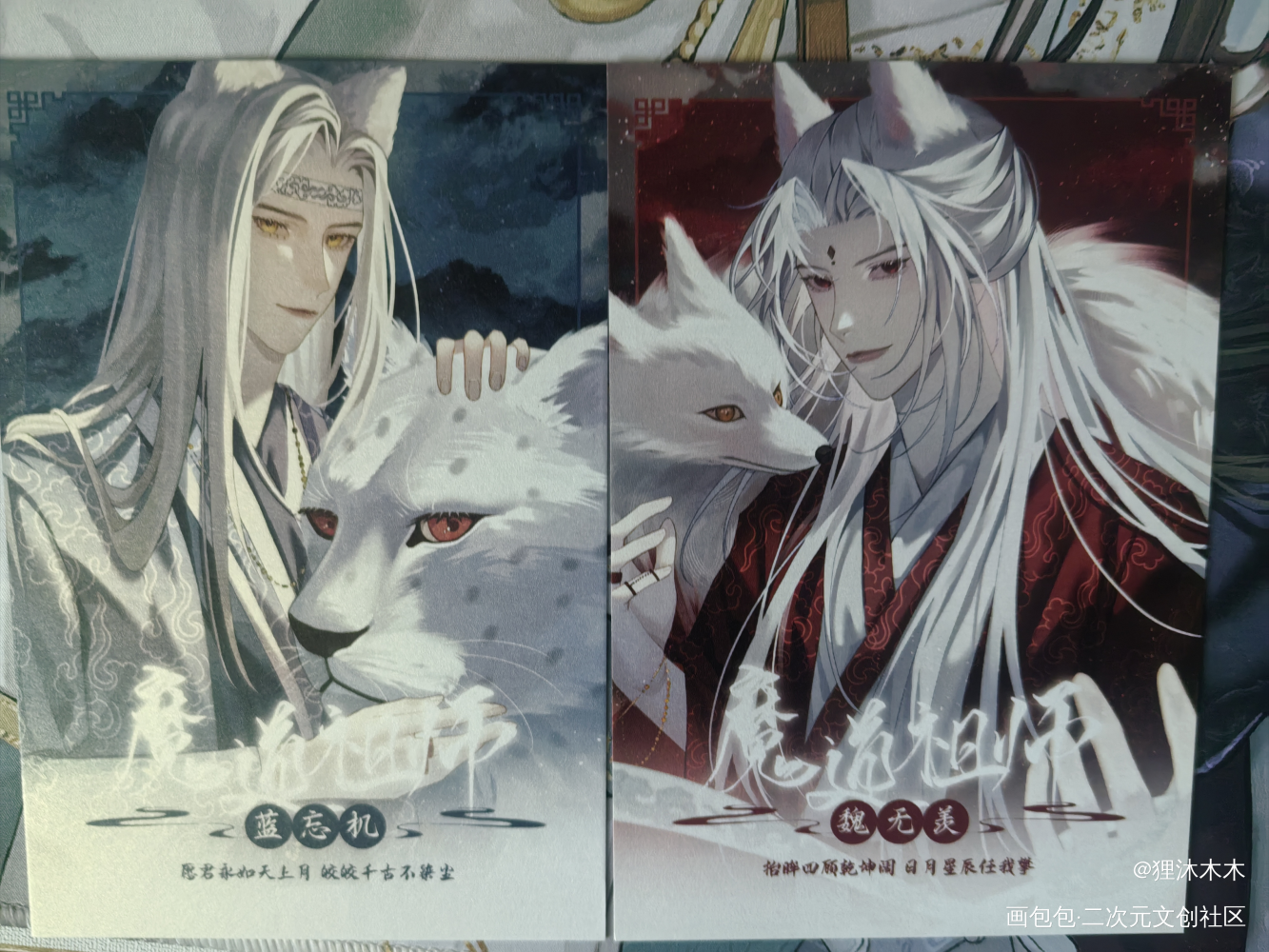 _魔道祖师无料返图蓝忘机·魔道祖师魏无羡·魔道祖师绘画作品