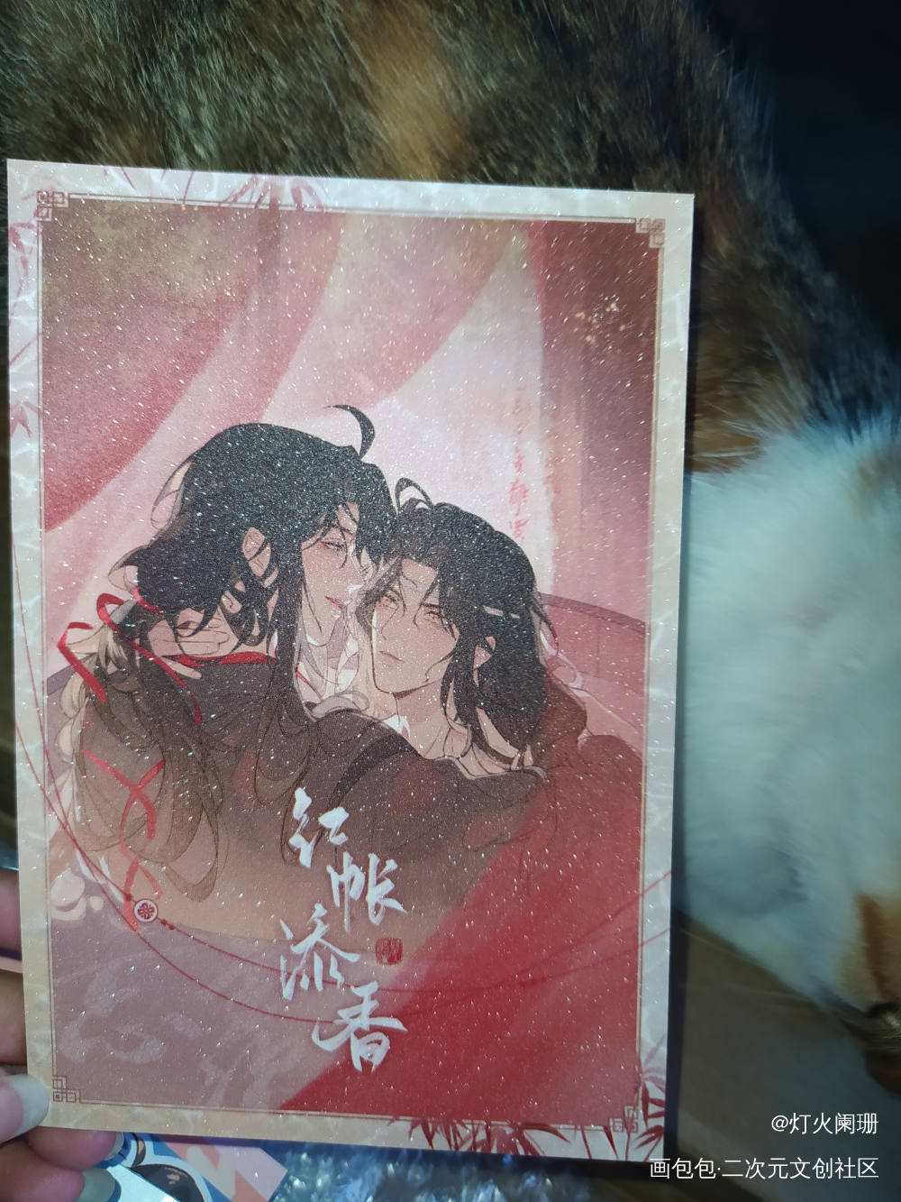 _魔道祖师无料返图绘画作品