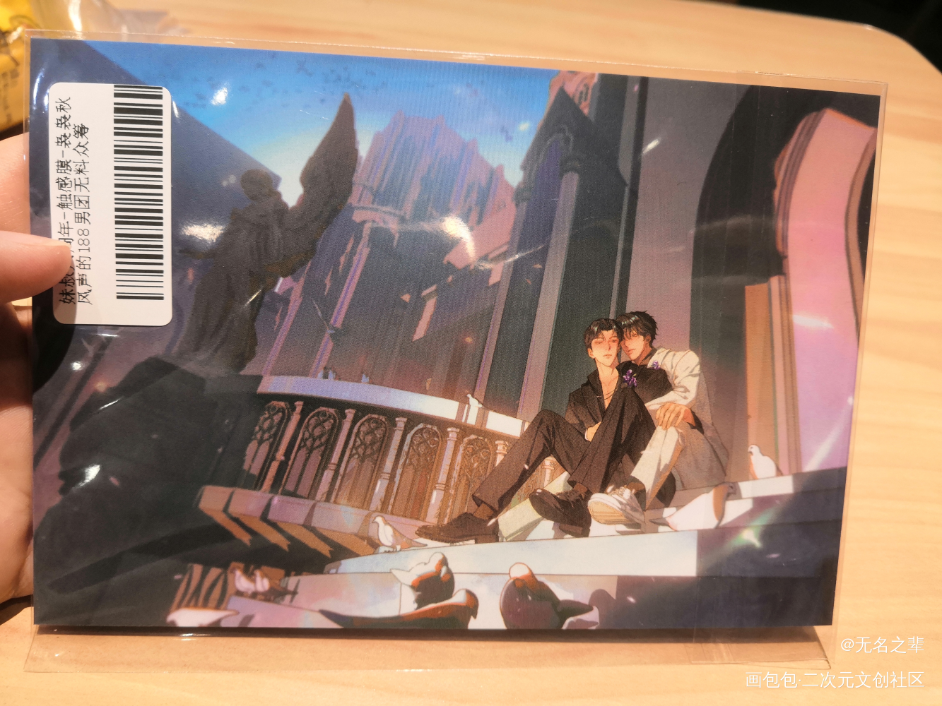 喜欢😍_188男团无料返图绘画作品