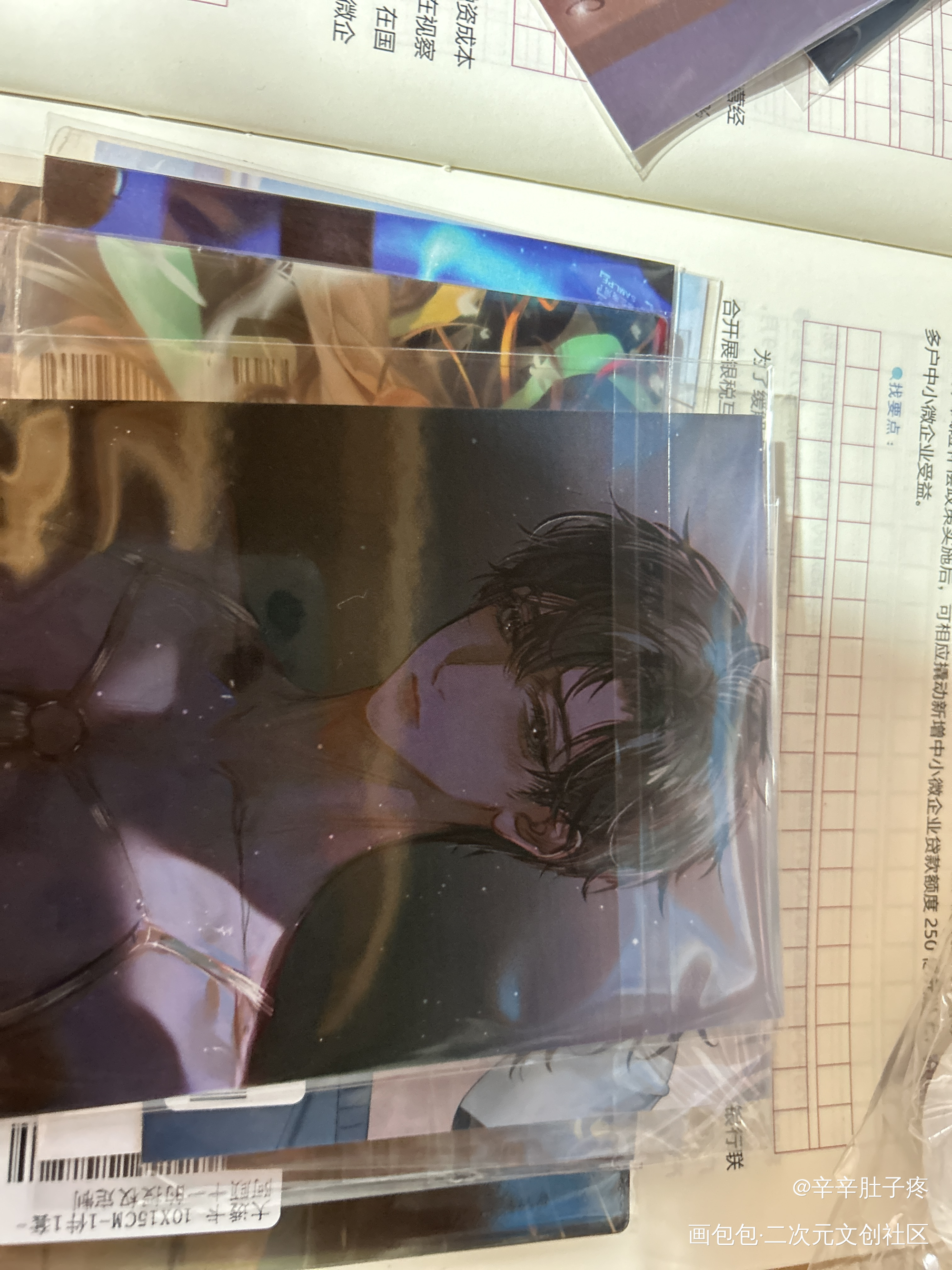 _188男团授权返图绘画作品
