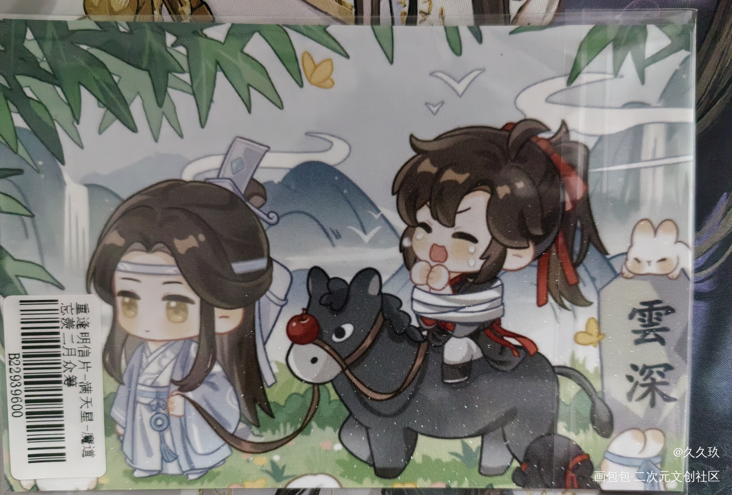 _魔道祖师无料返图蓝忘机·魔道祖师魏无羡·魔道祖师绘画作品