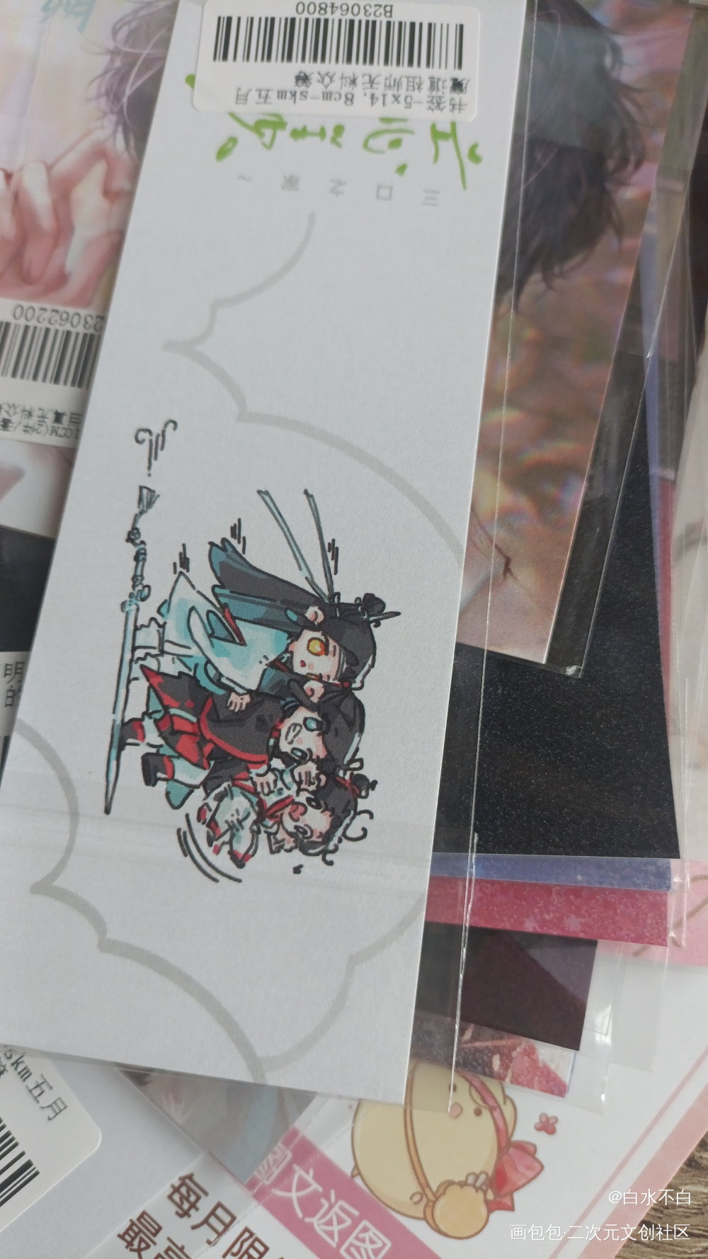 _魔道祖师无料返图绘画作品