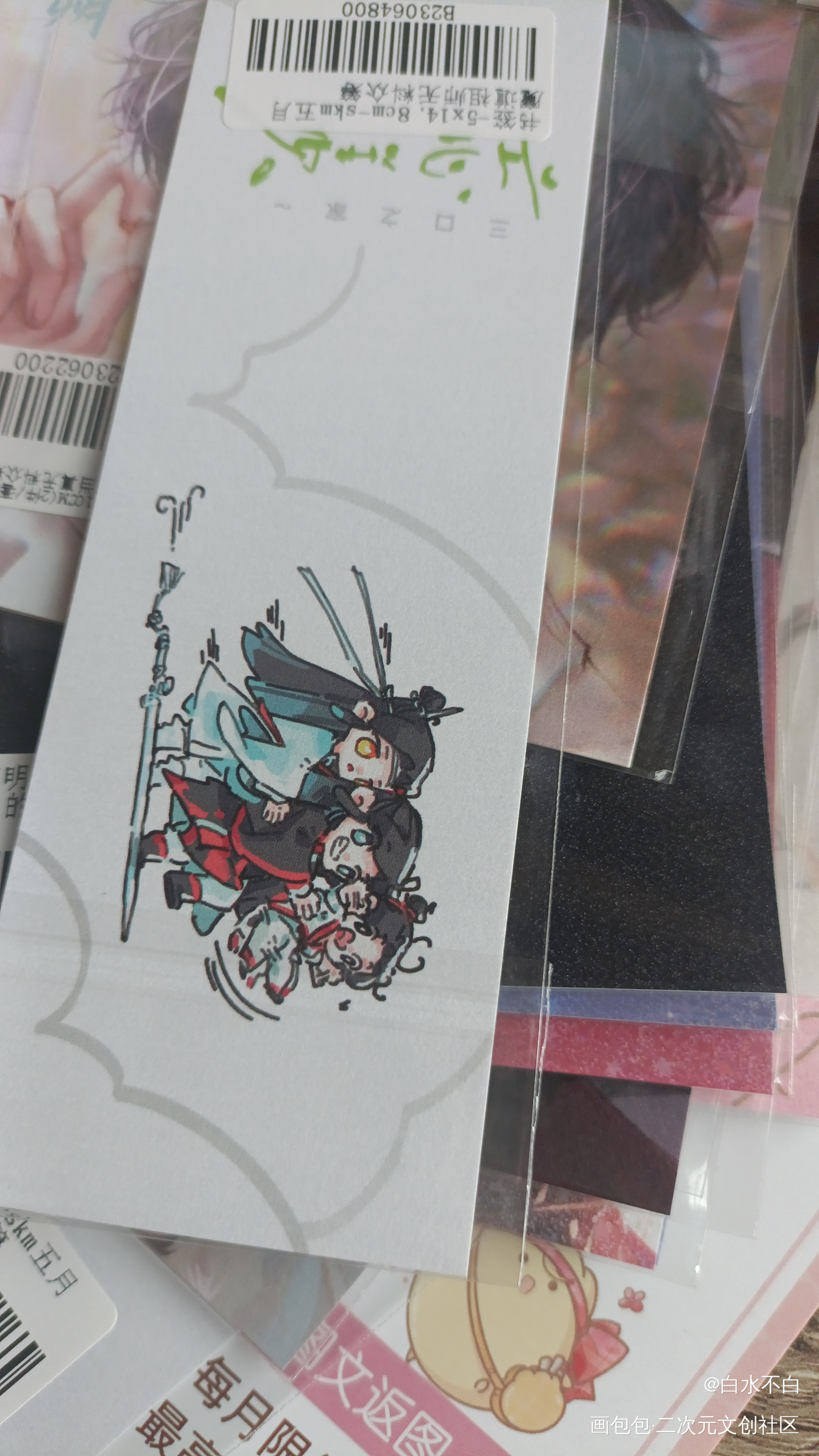 _魔道祖师无料返图绘画作品