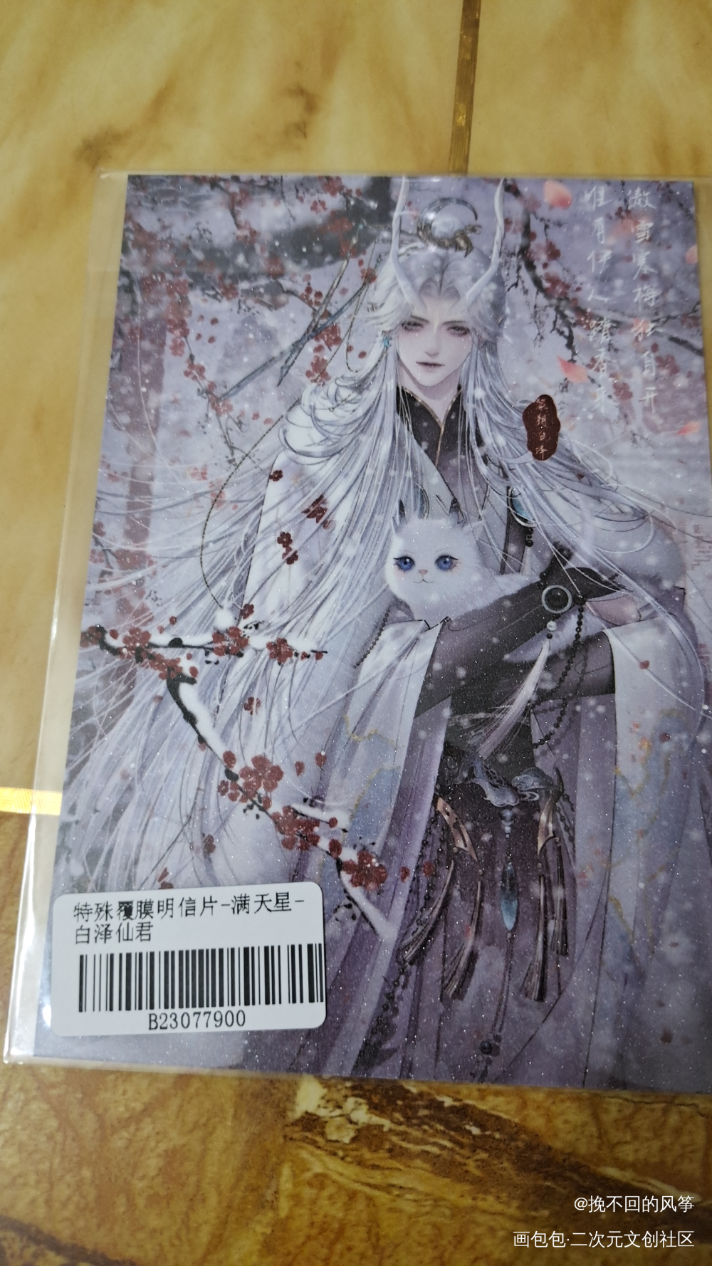 _188男团无料返图绘画作品