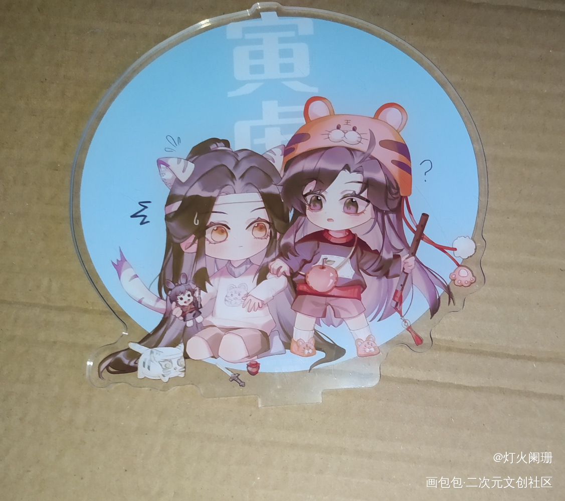 _魔道祖师无料返图绘画作品