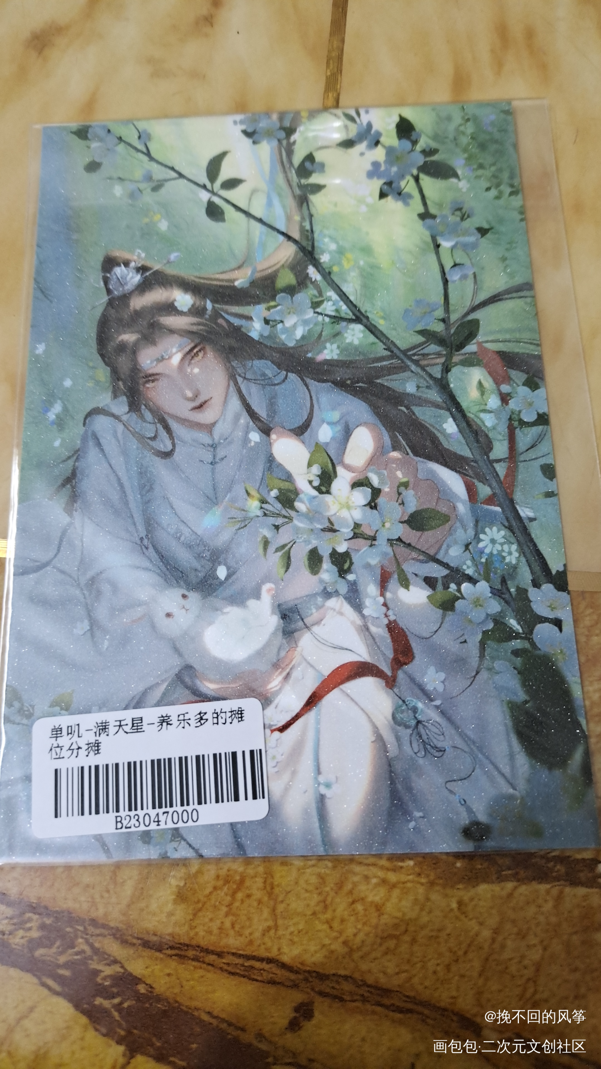 _魔道祖师无料返图绘画作品
