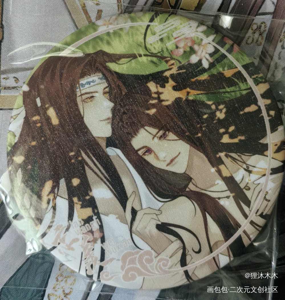 _魔道祖师无料返图蓝忘机·魔道祖师魏无羡·魔道祖师绘画作品