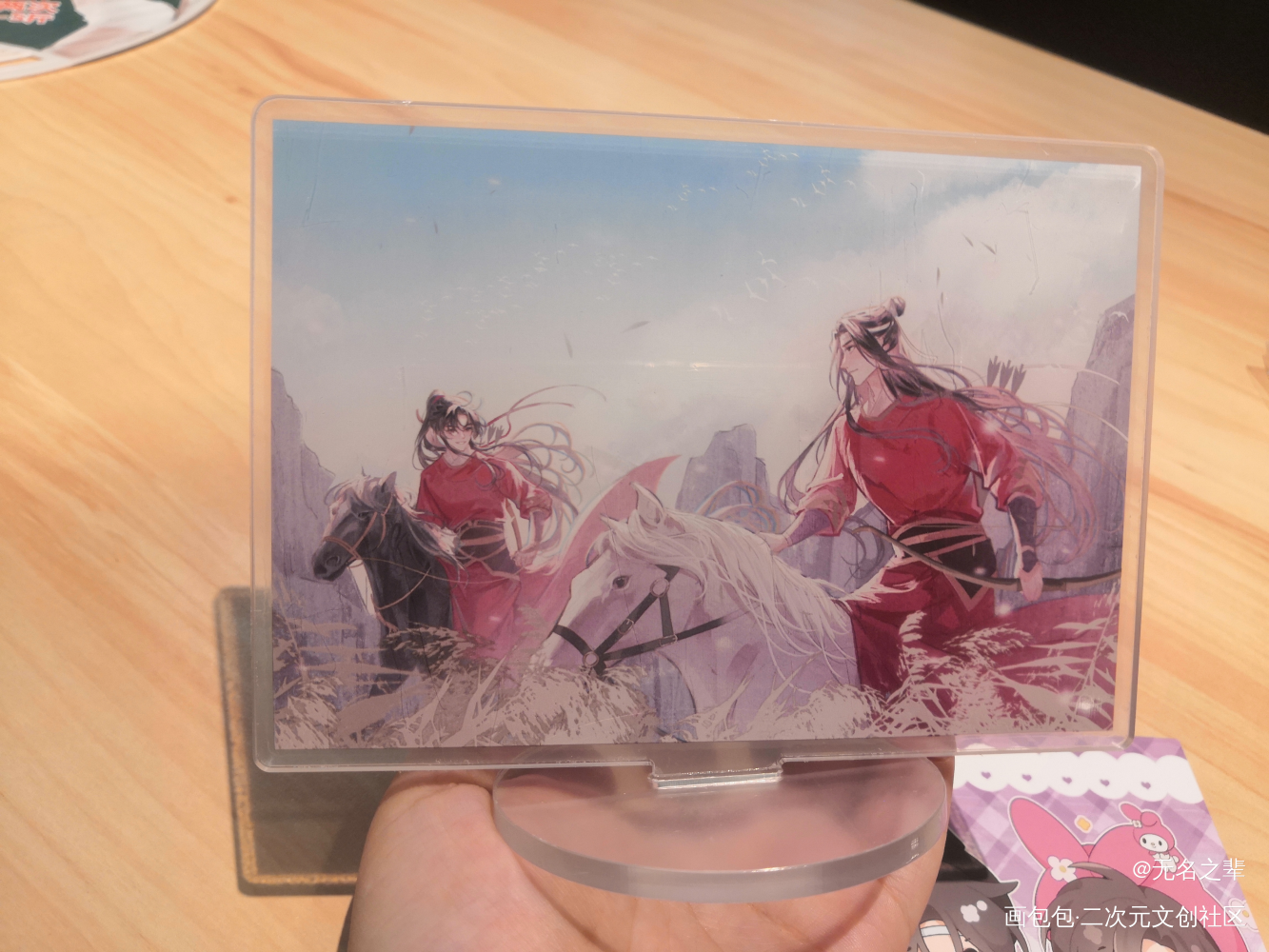 _魔道祖师无料返图绘画作品