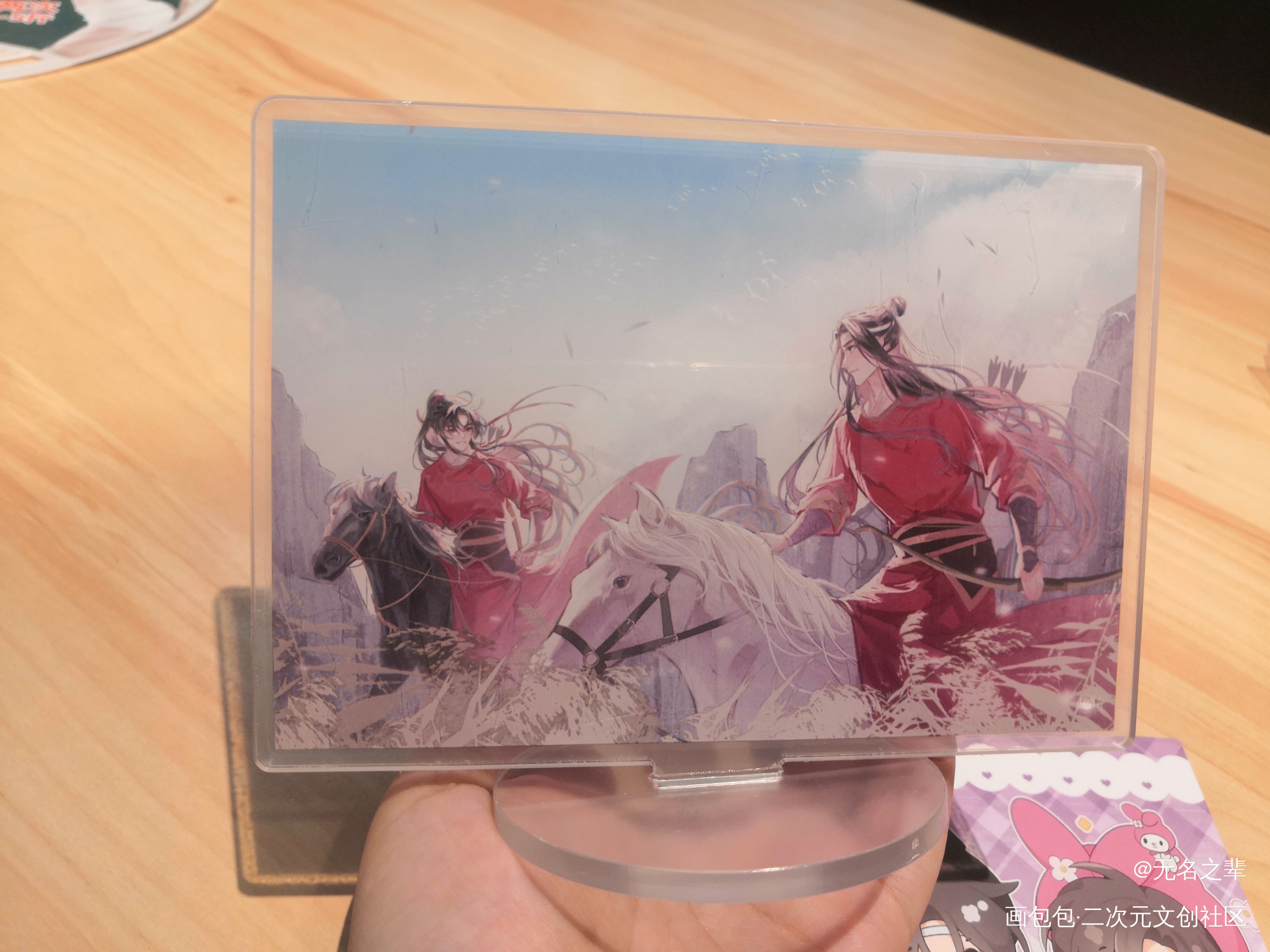_魔道祖师无料返图绘画作品