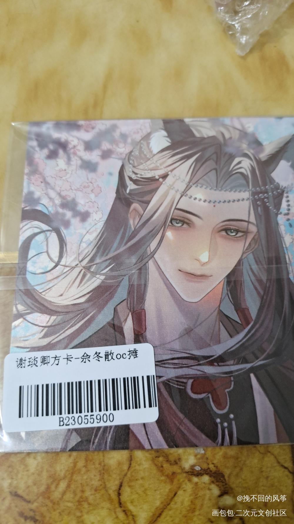 _画包包无料返图绘画作品
