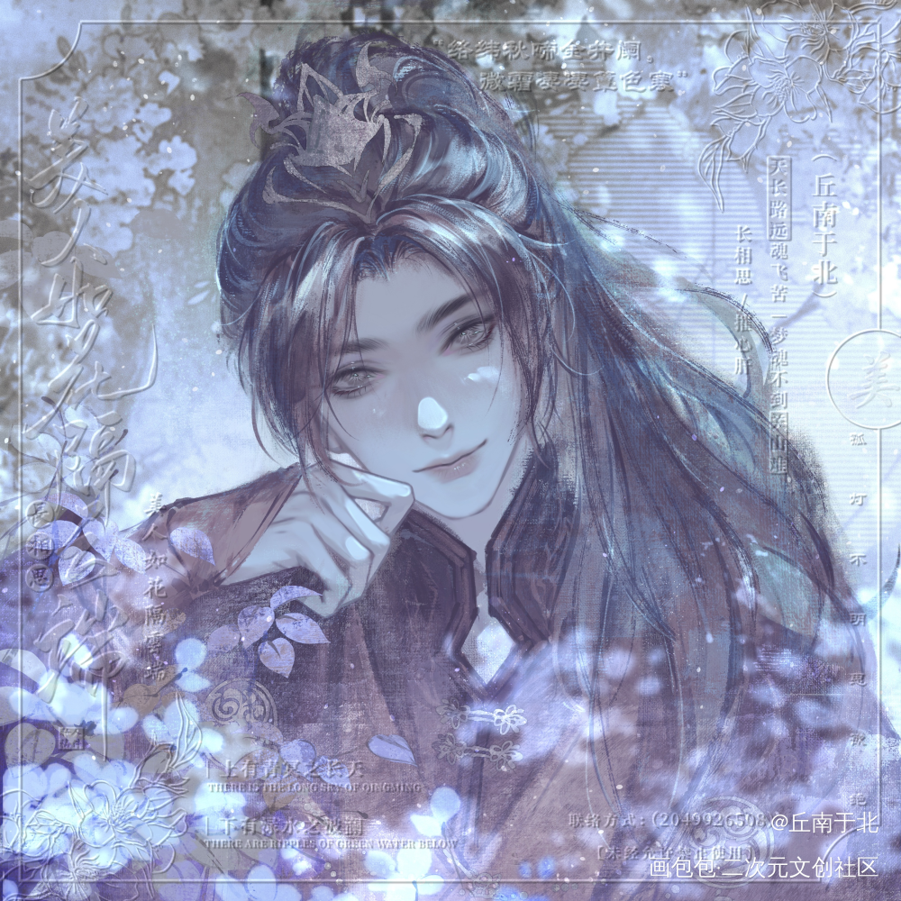 梦人间 谢回_谢回梦人间付费委托绘画作品