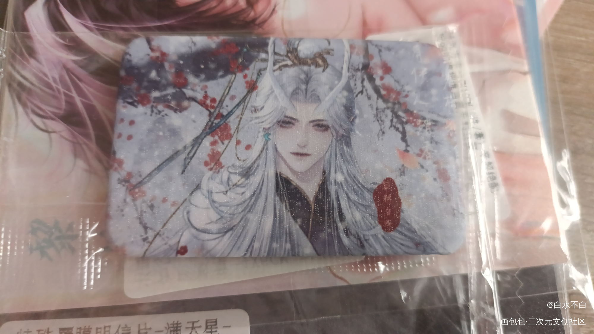 _188男团无料返图绘画作品