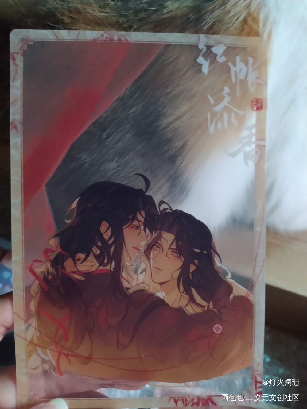 _魔道祖师无料返图绘画作品