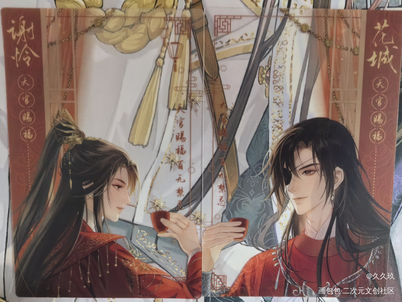 _天官赐福无料返图花城·天官赐福谢怜·天官赐福绘画作品