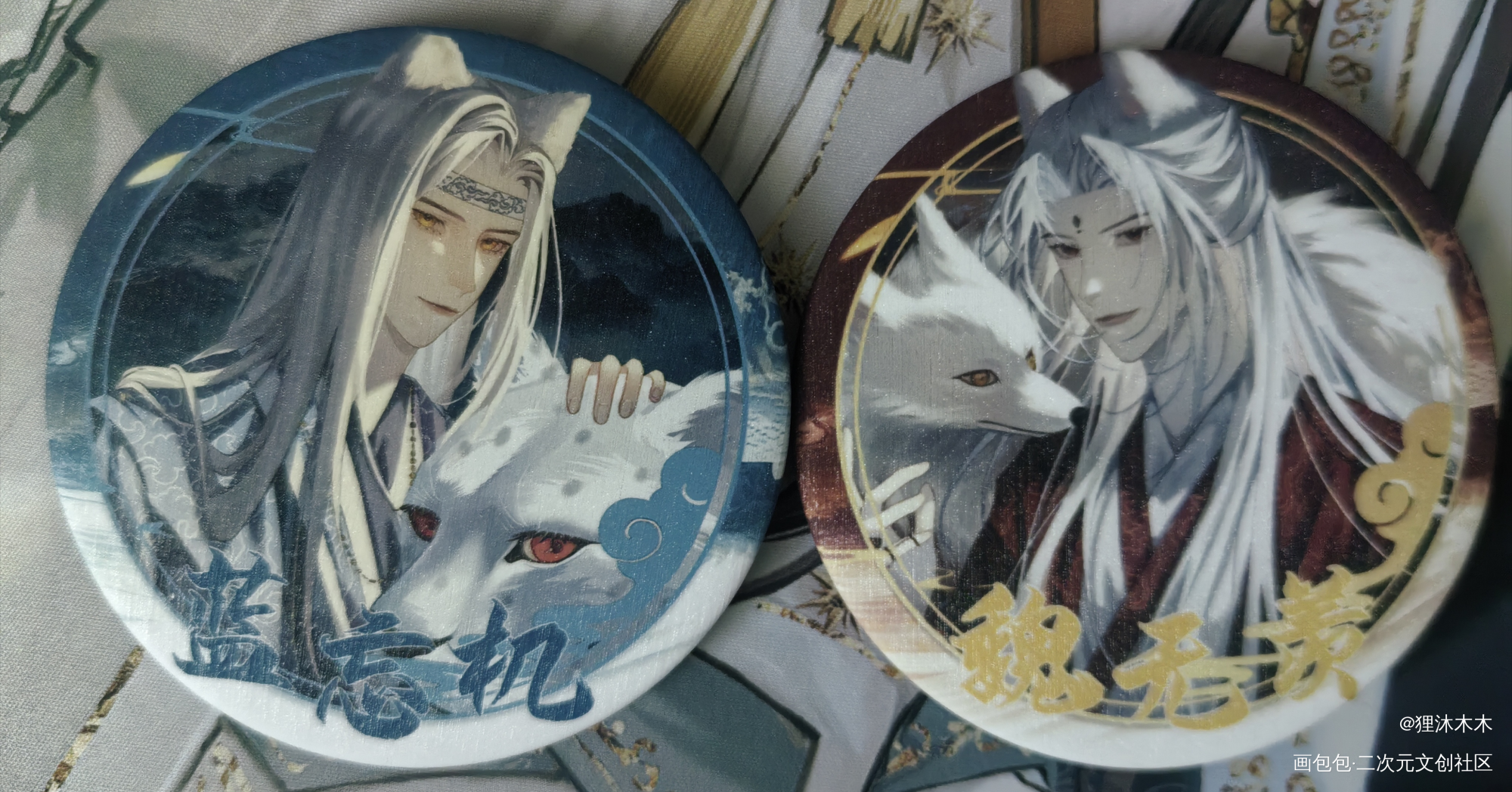 _魔道祖师无料返图蓝忘机·魔道祖师魏无羡·魔道祖师绘画作品