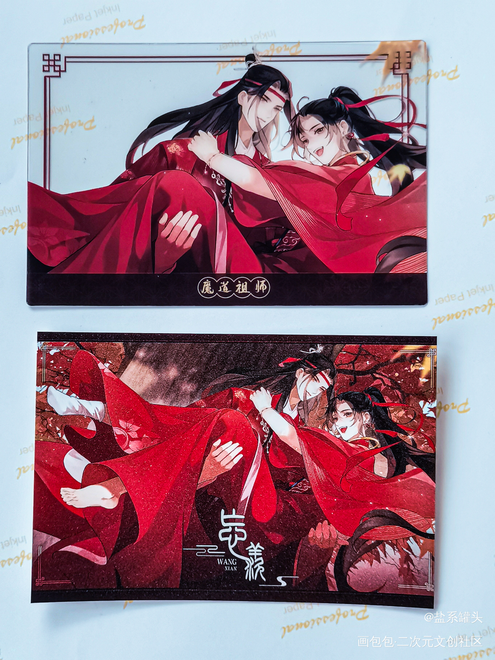 _魔道祖师无料返图蓝忘机·魔道祖师魏无羡·魔道祖师绘画作品