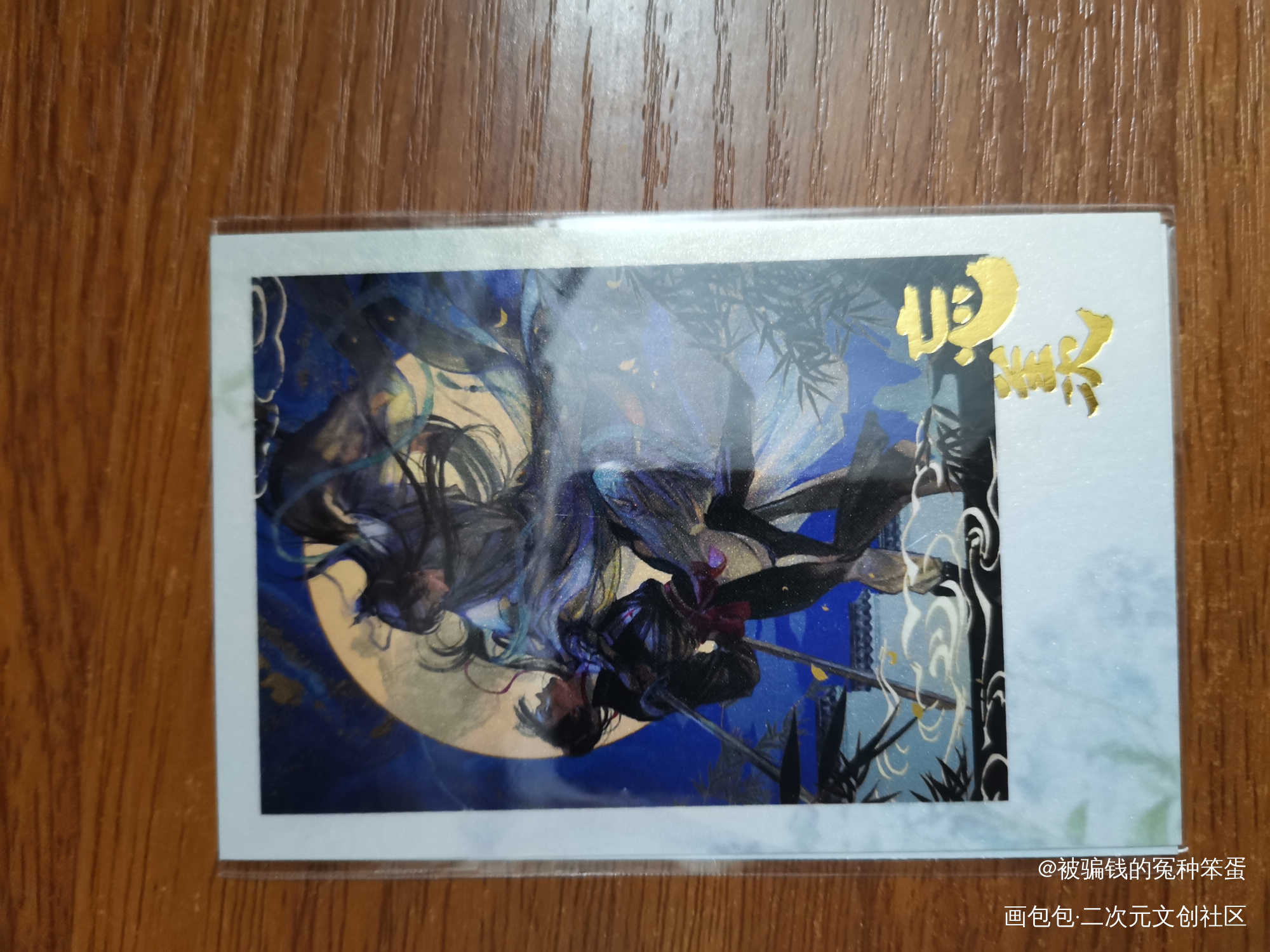 _魔道祖师授权返图绘画作品