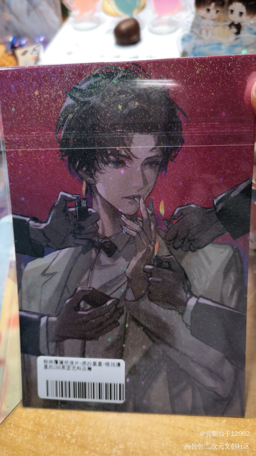 _188男团无料返图绘画作品