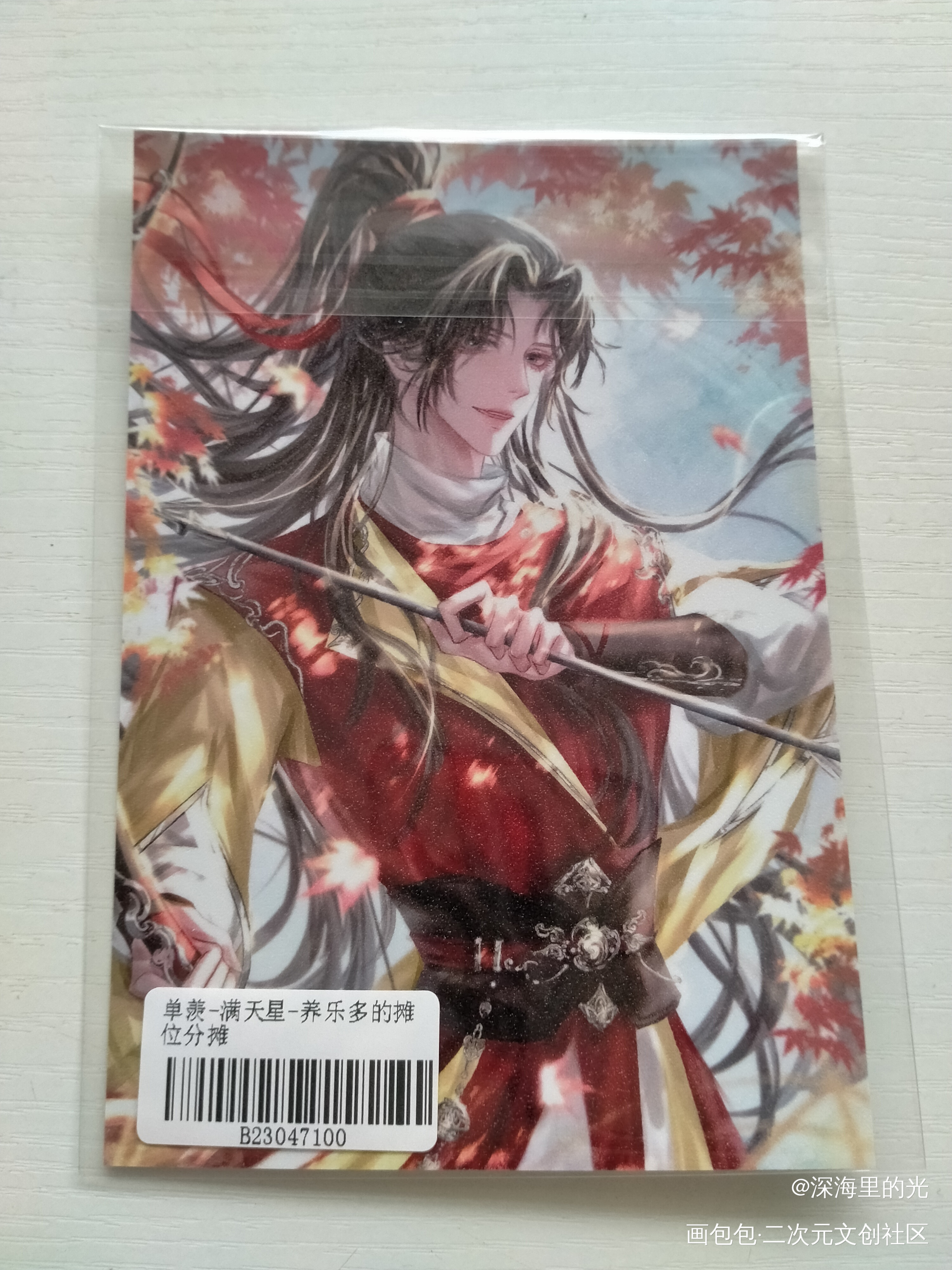 _魔道祖师无料返图绘画作品