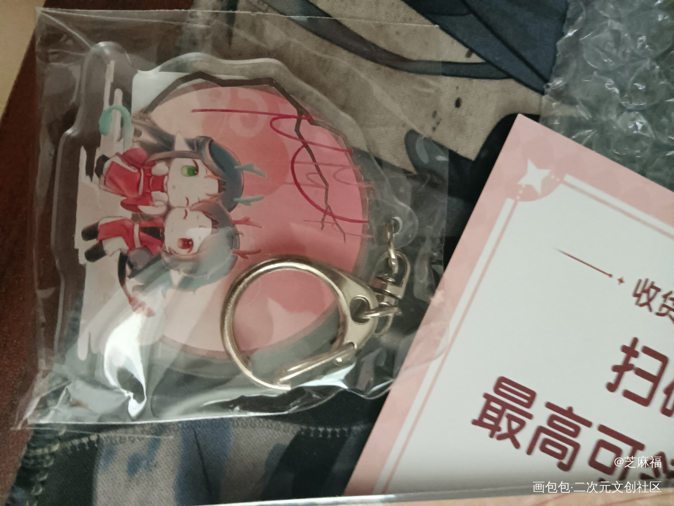 _人渣反派自救系统无料返图绘画作品