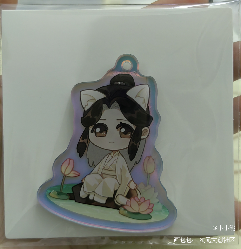 _二哈和他的白猫师尊无料返图绘画作品