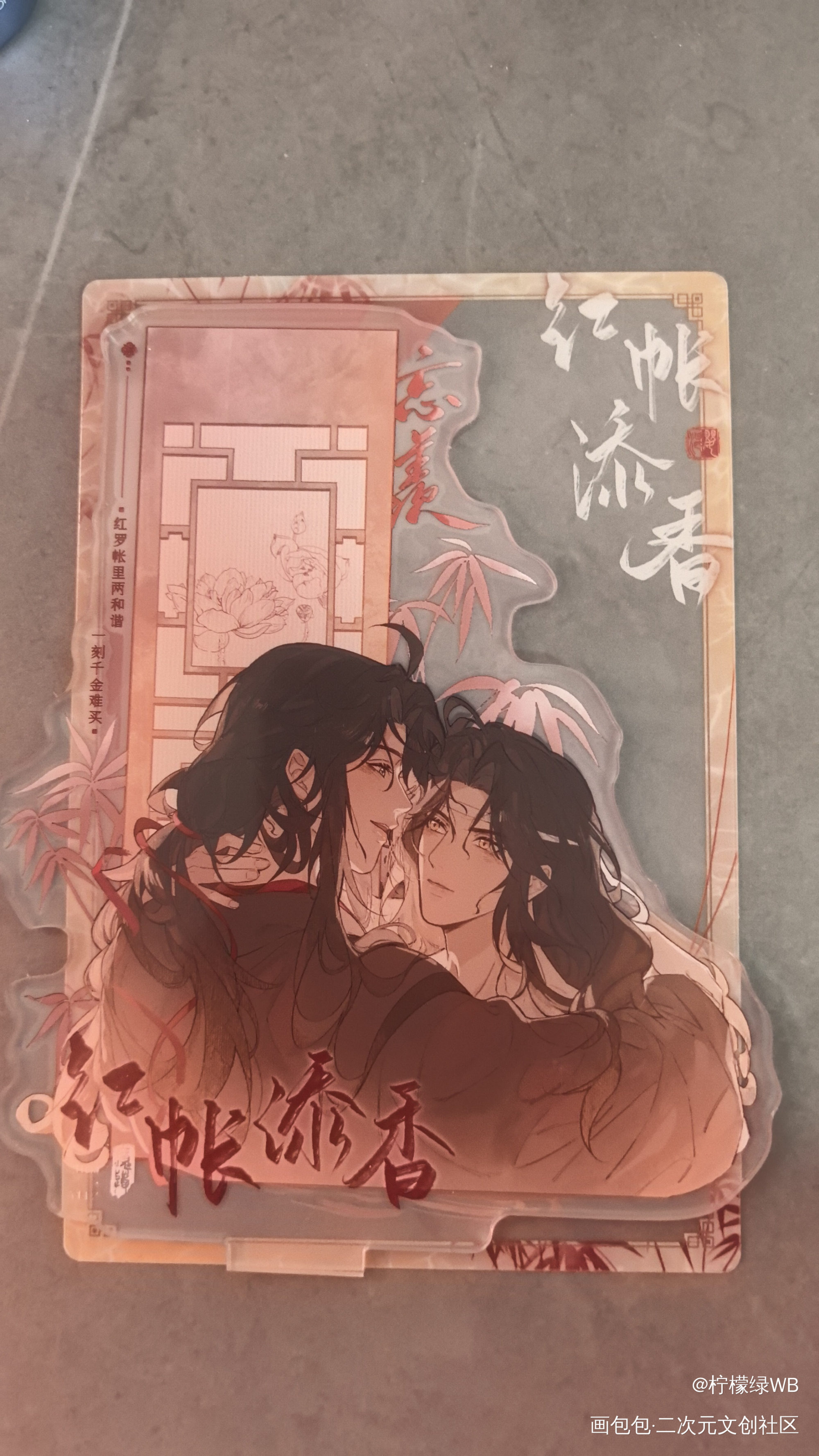 _魔道祖师无料返图绘画作品