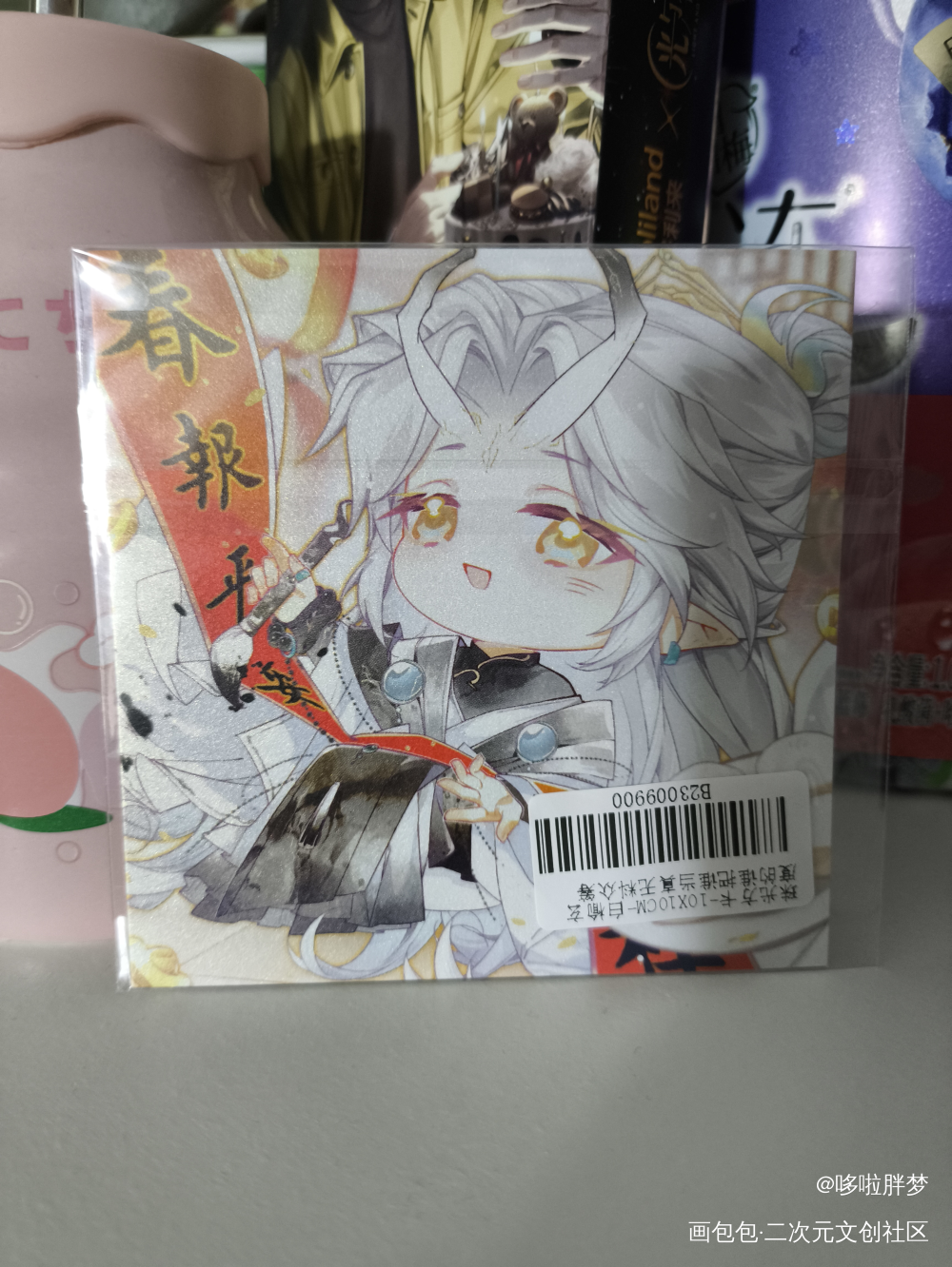 _谁把谁当真无料返图绘画作品