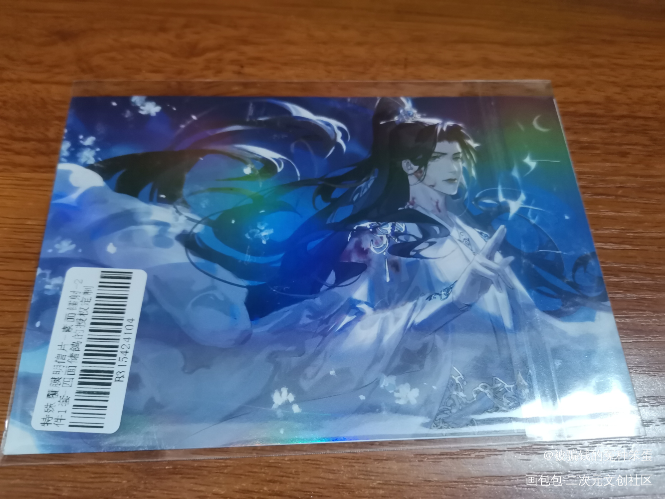 _二哈和他的白猫师尊授权返图绘画作品