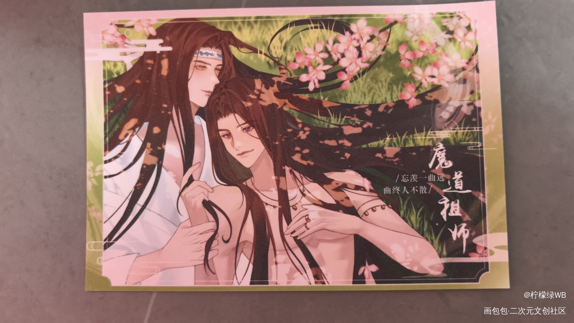 _魔道祖师无料返图绘画作品